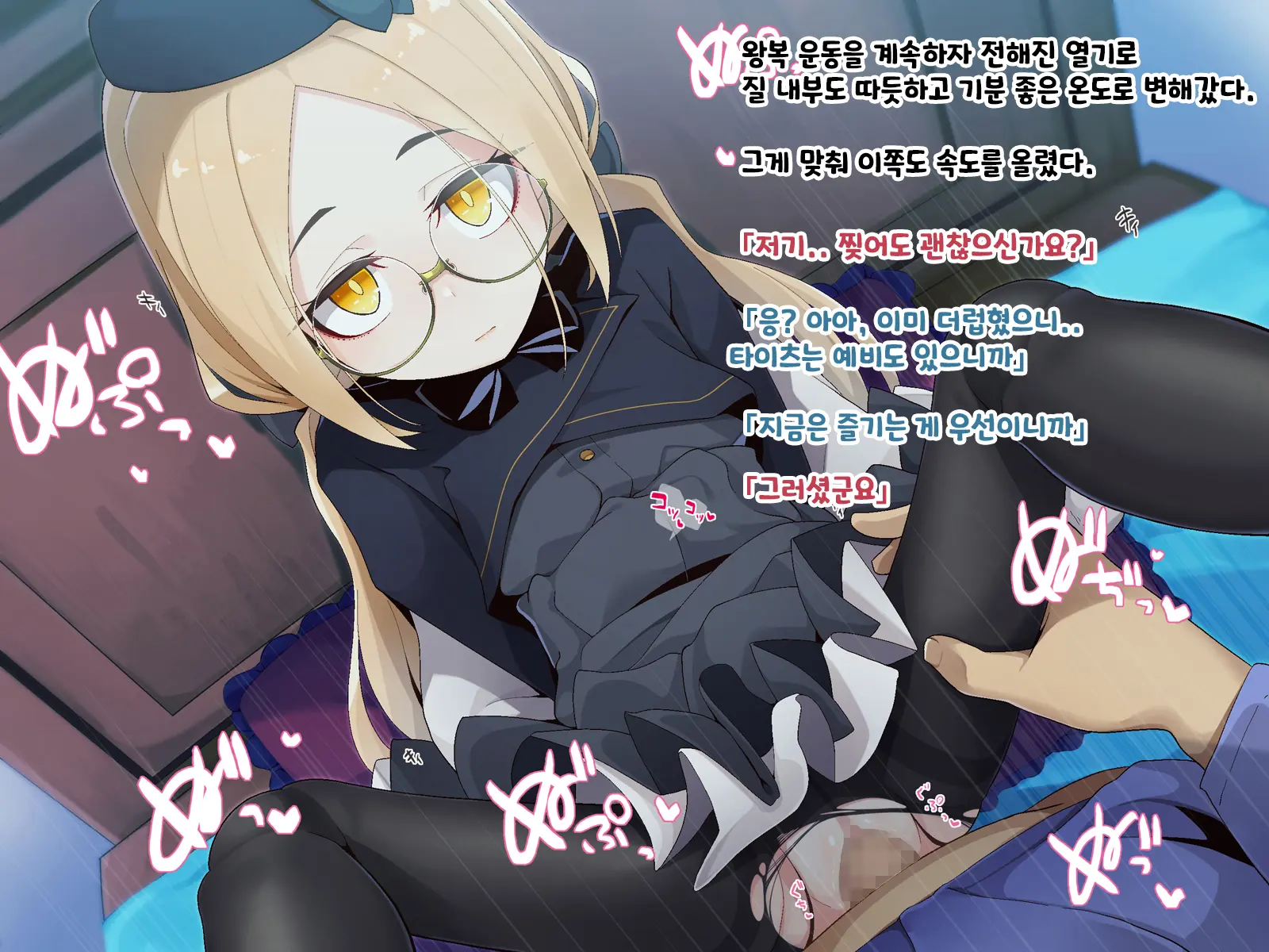 Ugoku Ningyou To No Seikatsu